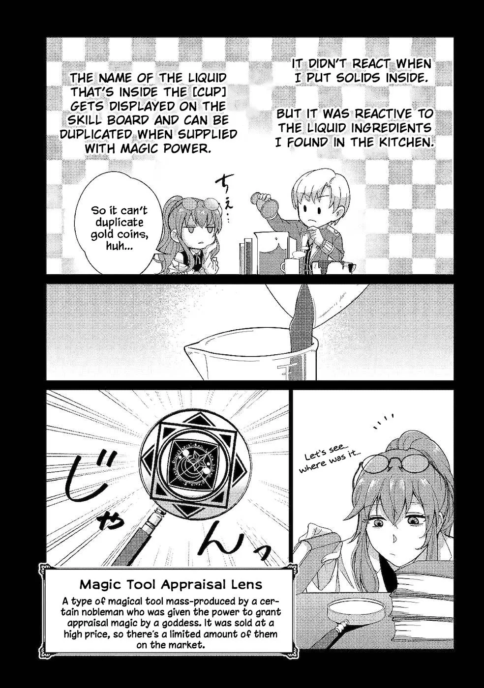 Mizu shika Denai Shingu [Cup] wo Sazukatta Boku wa, Fumou no Ryouchi de Suki ni Ikiru koto ni Shimashita Chapter 3 page 19 - 