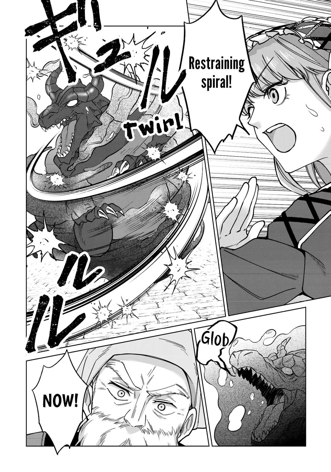 Mizu shika Denai Shingu [Cup] wo Sazukatta Boku wa, Fumou no Ryouchi de Suki ni Ikiru koto ni Shimashita Chapter 32 page 16 - 