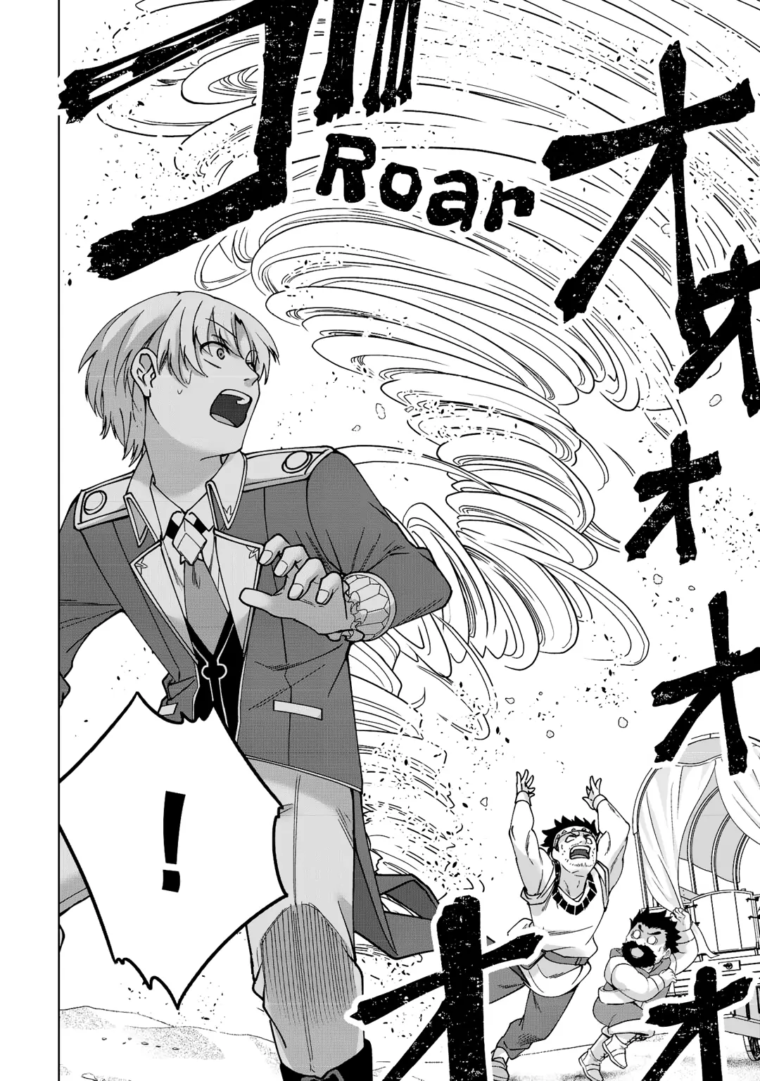 Mizu shika Denai Shingu [Cup] wo Sazukatta Boku wa, Fumou no Ryouchi de Suki ni Ikiru koto ni Shimashita Chapter 32 page 6 - 