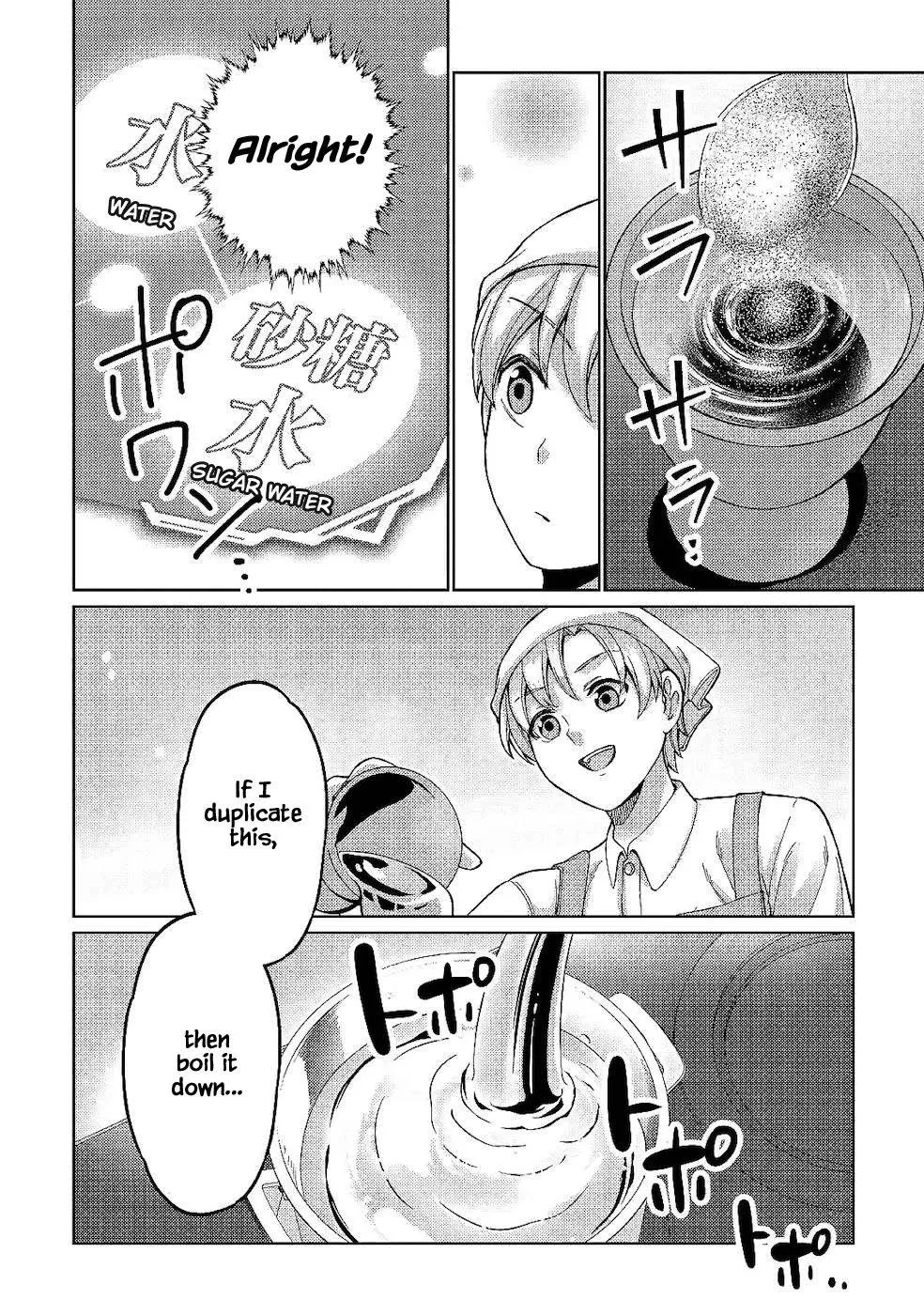 Mizu shika Denai Shingu [Cup] wo Sazukatta Boku wa, Fumou no Ryouchi de Suki ni Ikiru koto ni Shimashita Chapter 4 page 16 - 