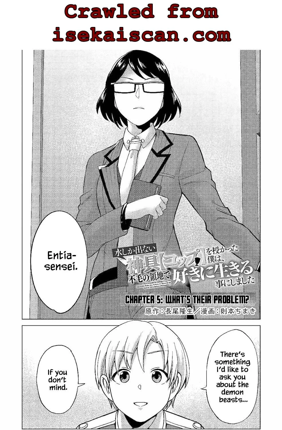 Mizu shika Denai Shingu [Cup] wo Sazukatta Boku wa, Fumou no Ryouchi de Suki ni Ikiru koto ni Shimashita Chapter 5 page 1 - 