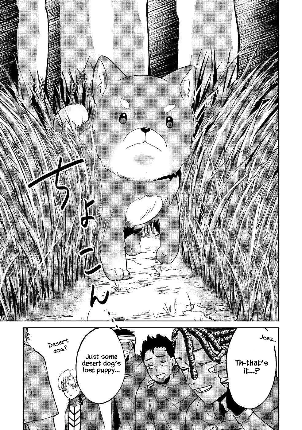 Mizu shika Denai Shingu [Cup] wo Sazukatta Boku wa, Fumou no Ryouchi de Suki ni Ikiru koto ni Shimashita Chapter 5 page 19 - 