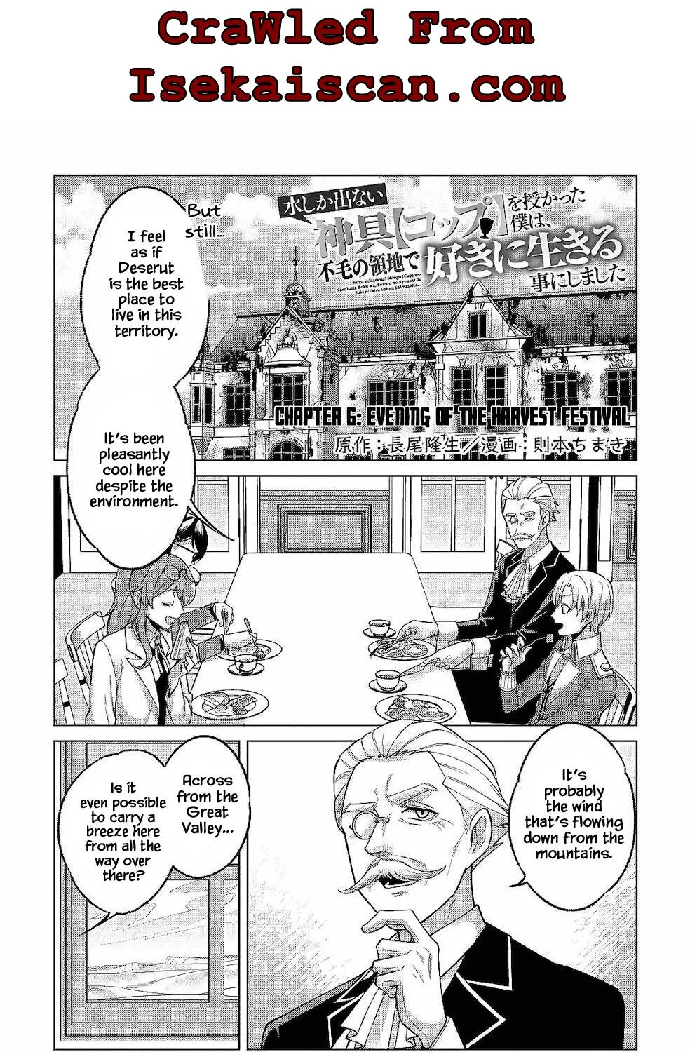 Mizu shika Denai Shingu [Cup] wo Sazukatta Boku wa, Fumou no Ryouchi de Suki ni Ikiru koto ni Shimashita Chapter 6 page 1 - 
