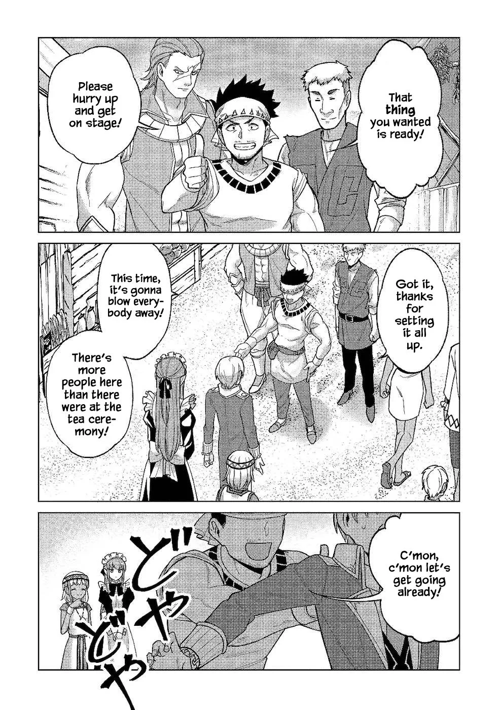 Mizu shika Denai Shingu [Cup] wo Sazukatta Boku wa, Fumou no Ryouchi de Suki ni Ikiru koto ni Shimashita Chapter 6 page 17 - 