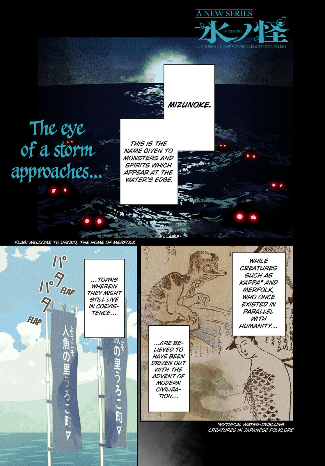 Mizunoke: A Modern Tale of Mysterious Water Dwellers Chapter 1 page 1 - 