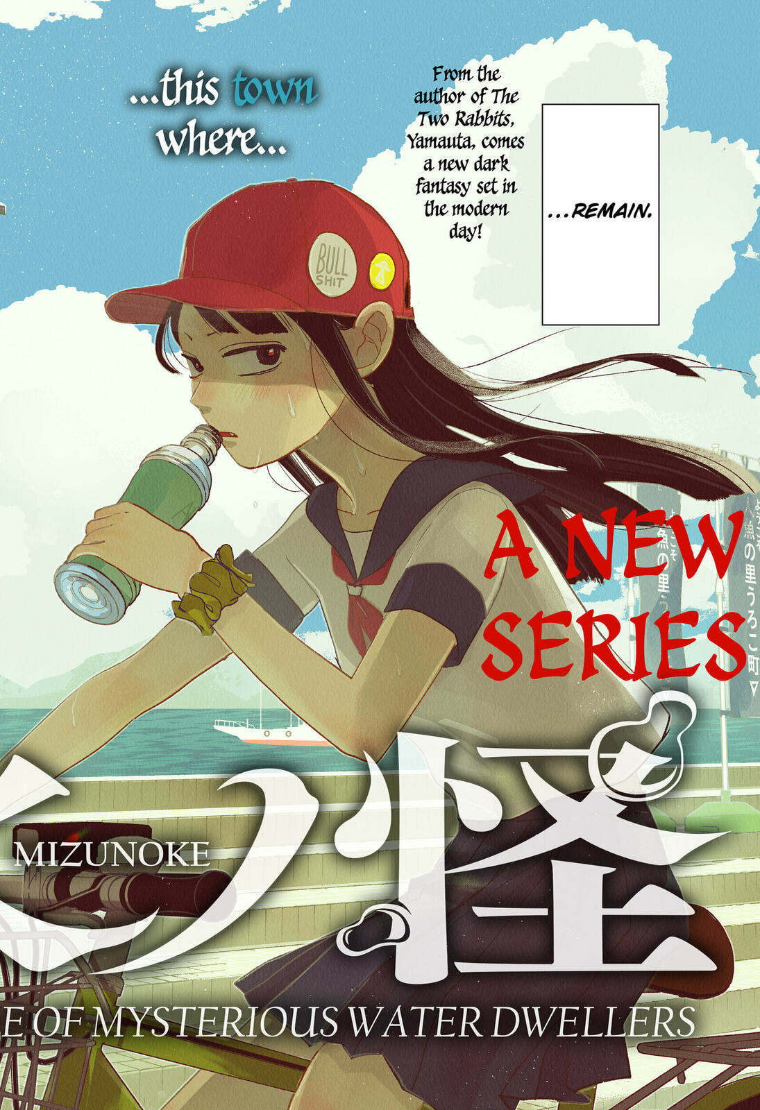 Mizunoke: A Modern Tale of Mysterious Water Dwellers Chapter 1 page 2 - 