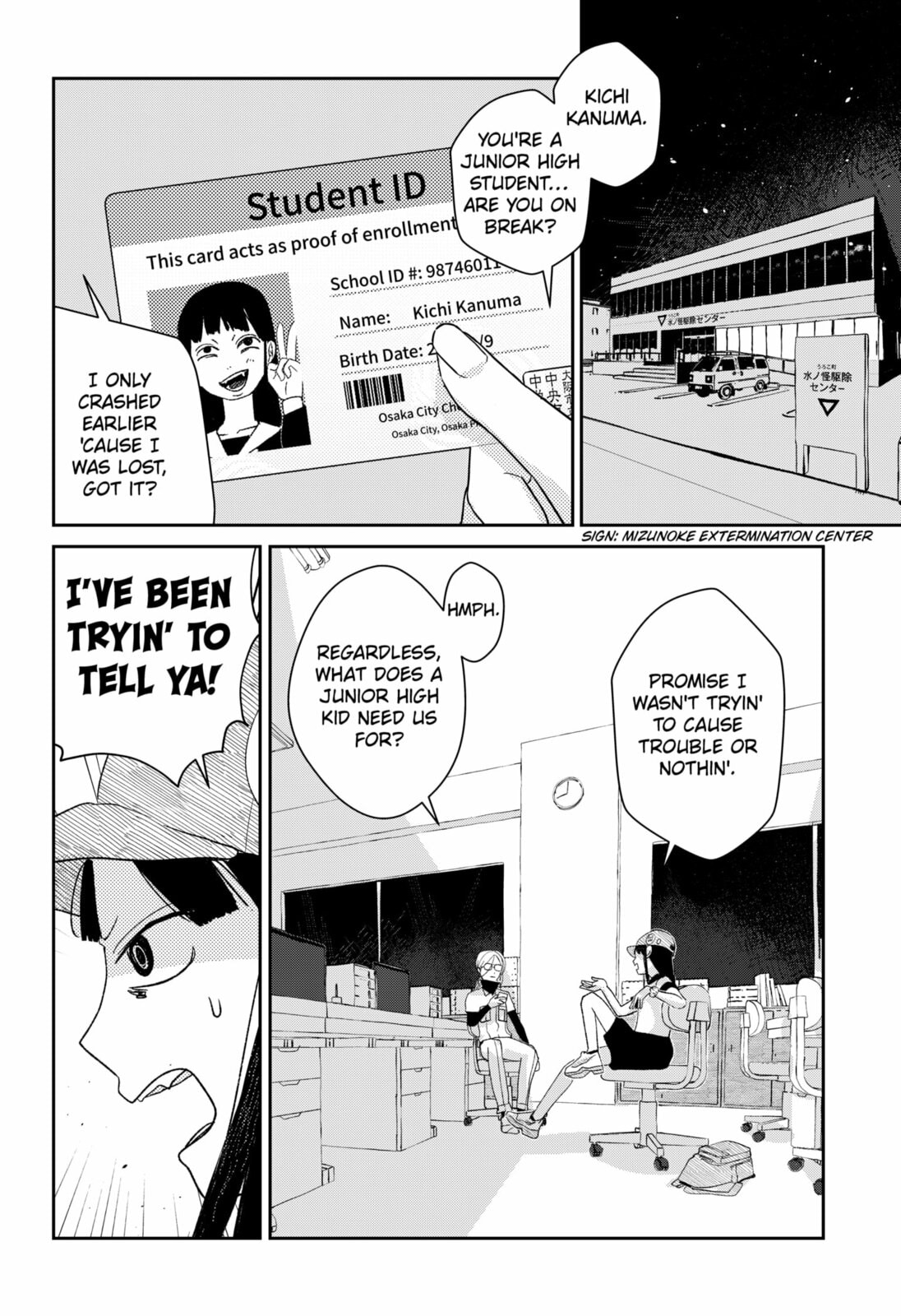 Mizunoke: A Modern Tale of Mysterious Water Dwellers Chapter 1 page 14 - 