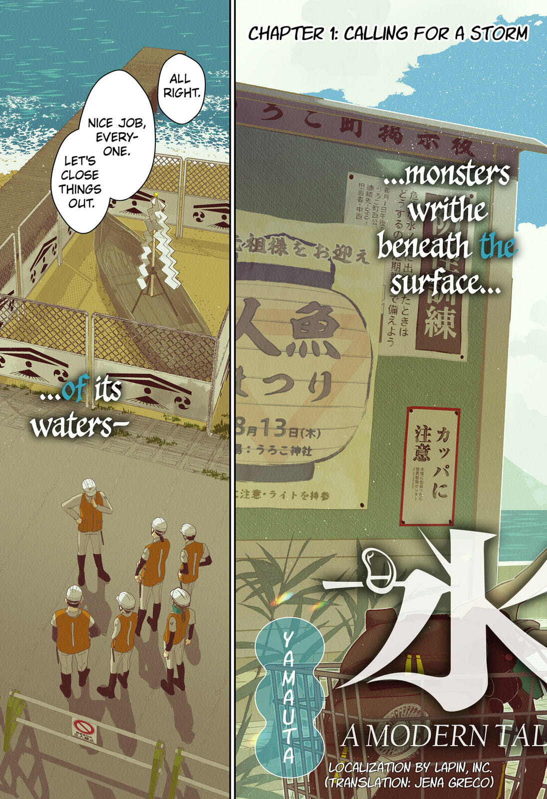 Mizunoke: A Modern Tale of Mysterious Water Dwellers Chapter 1 page 3 - 