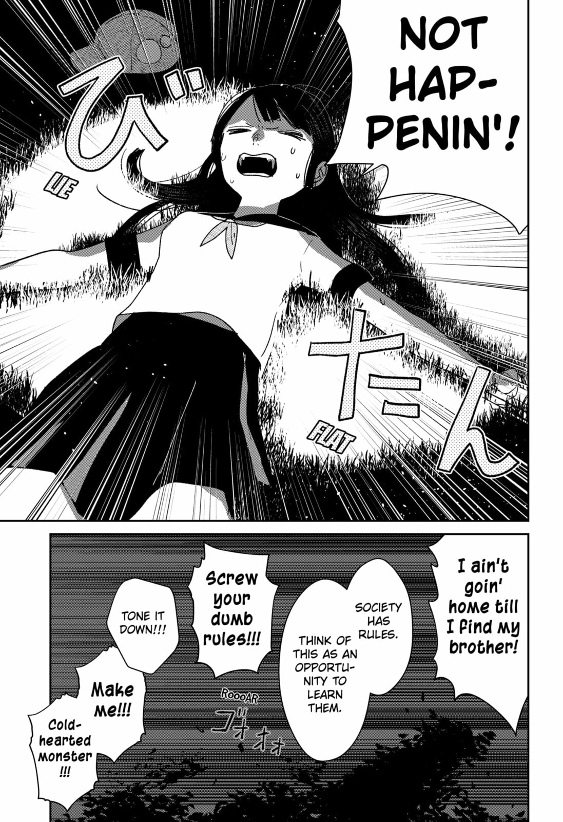 Mizunoke: A Modern Tale of Mysterious Water Dwellers Chapter 1 page 25 - 