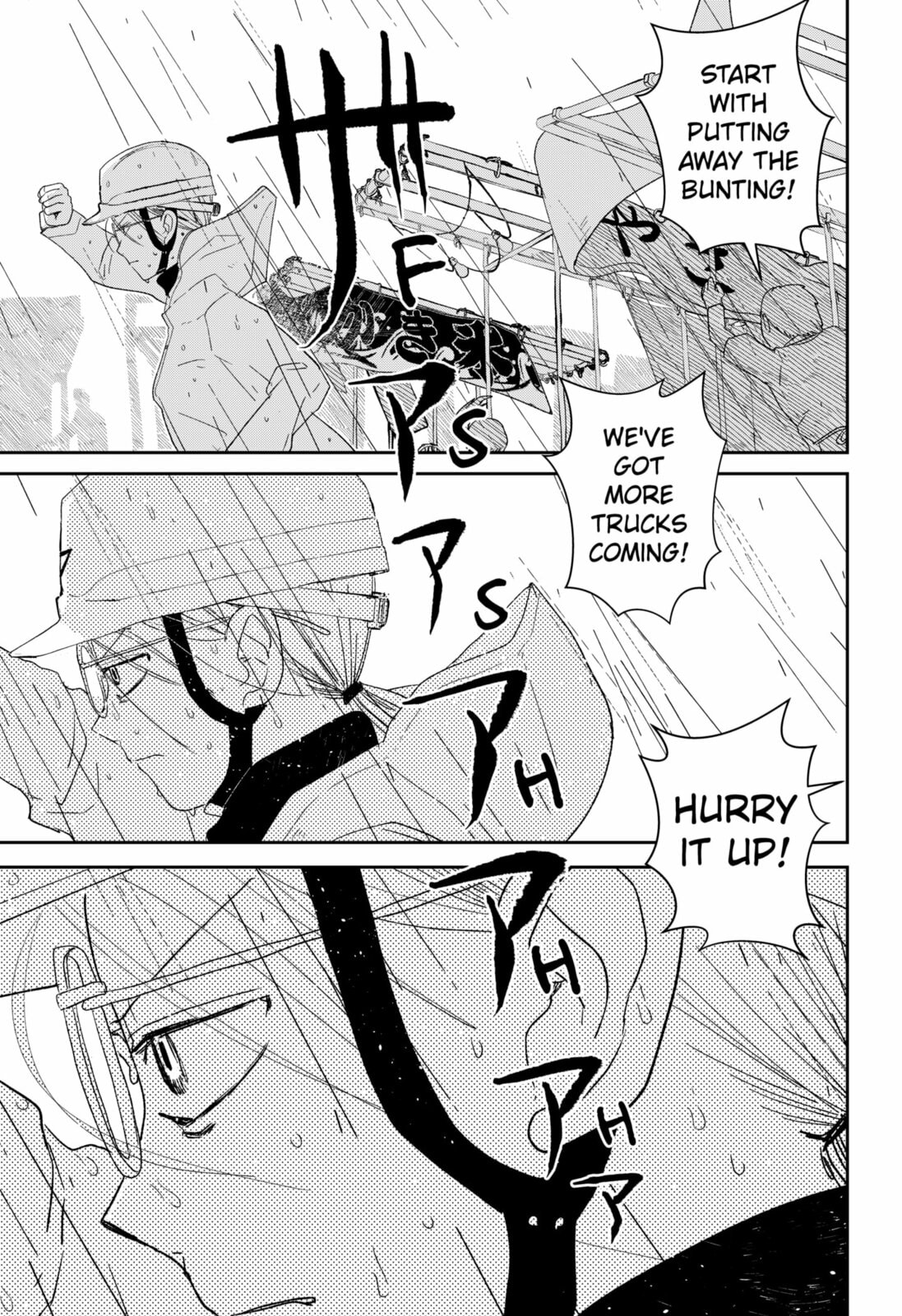 Mizunoke: A Modern Tale of Mysterious Water Dwellers Chapter 1 page 57 - 