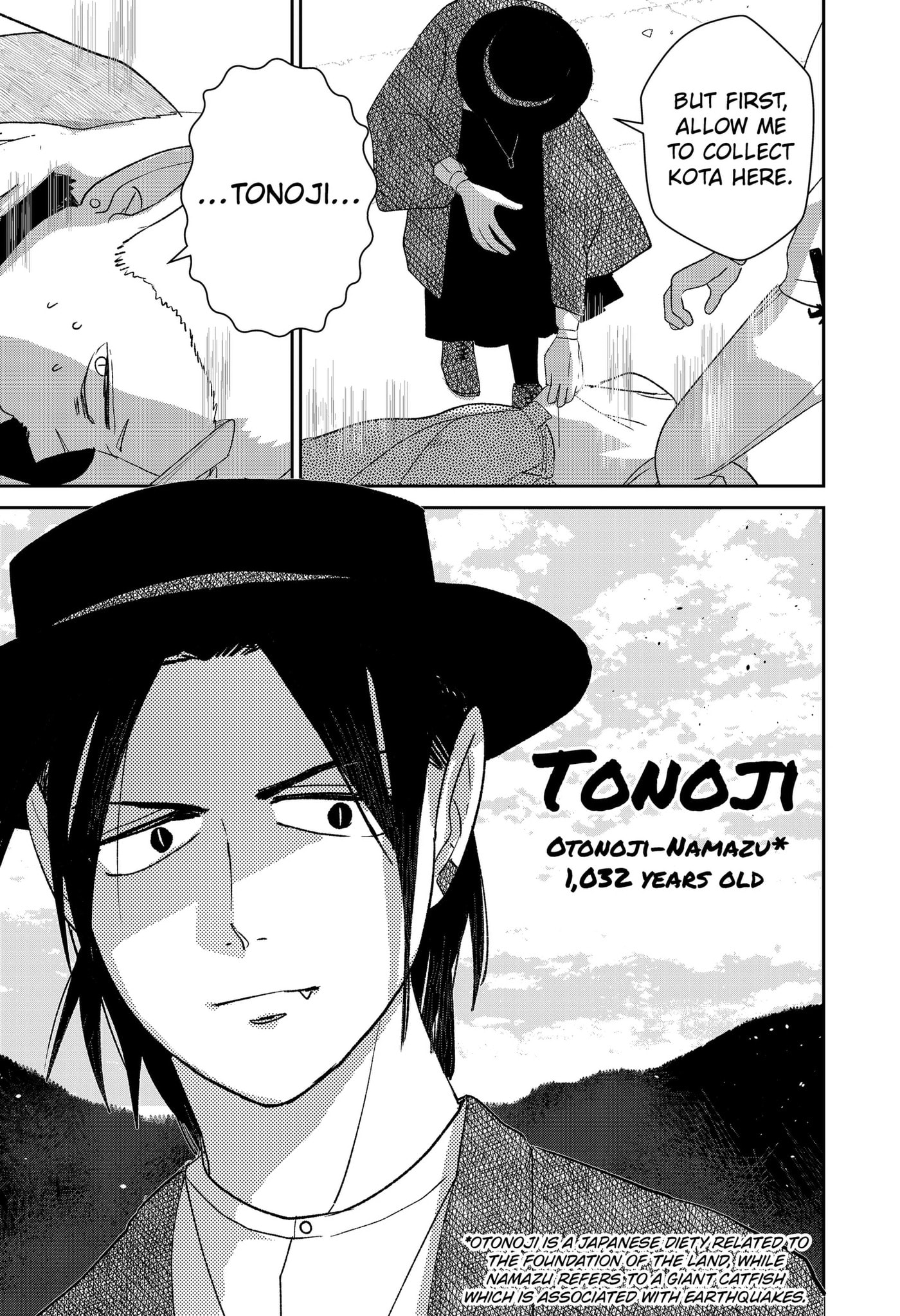 Mizunoke: A Modern Tale of Mysterious Water Dwellers Chapter 12 page 26 - 