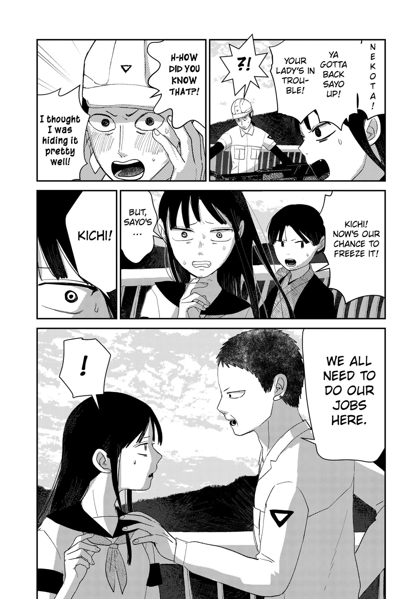Mizunoke: A Modern Tale of Mysterious Water Dwellers Chapter 12 page 7 - 