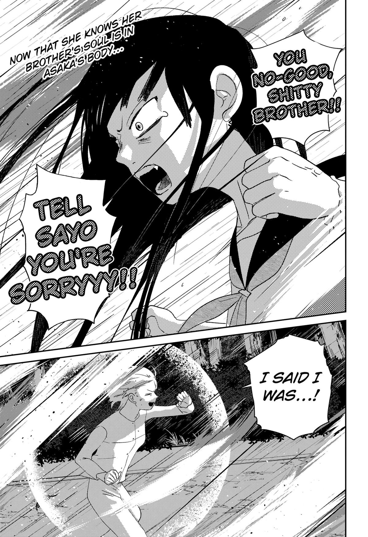 Mizunoke: A Modern Tale of Mysterious Water Dwellers Chapter 14 page 1 - 