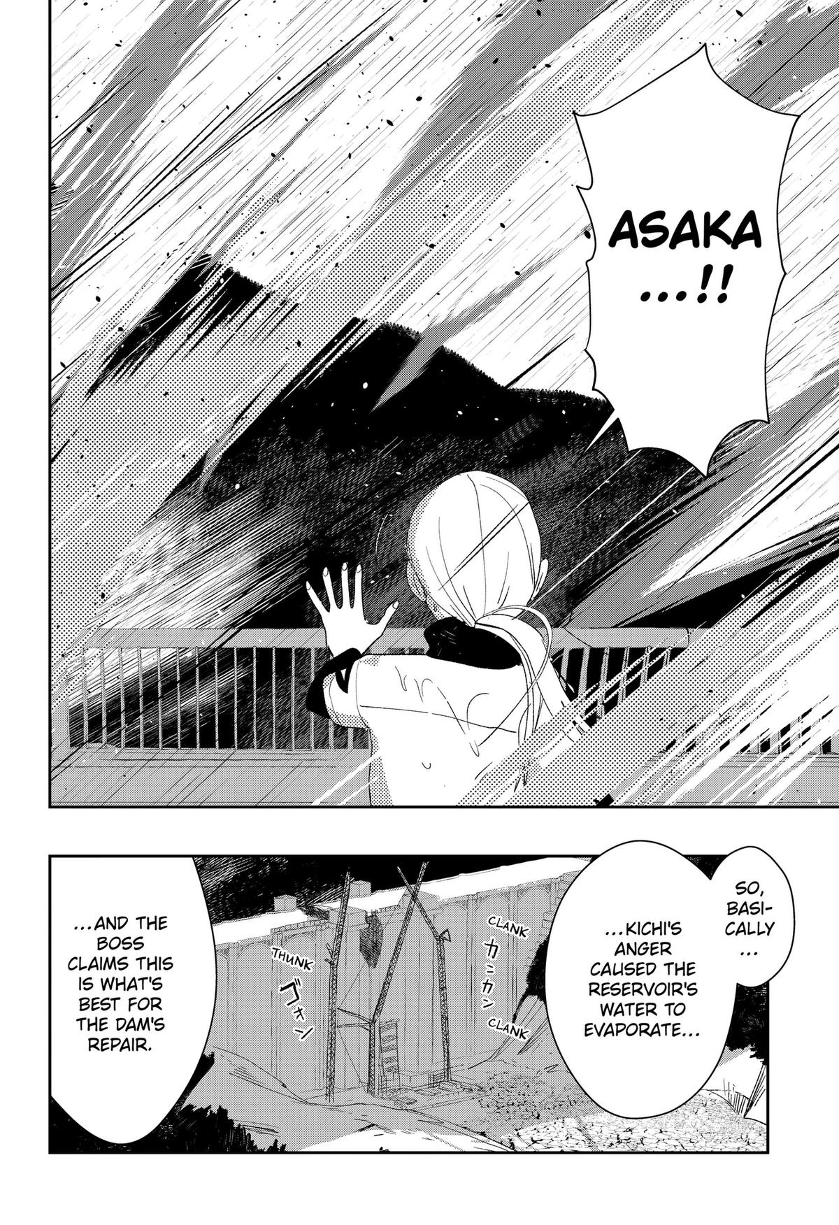 Mizunoke: A Modern Tale of Mysterious Water Dwellers Chapter 14 page 10 - 