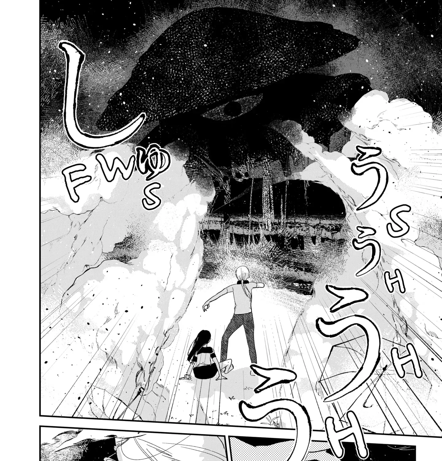Mizunoke: A Modern Tale of Mysterious Water Dwellers Chapter 2 page 33 - 