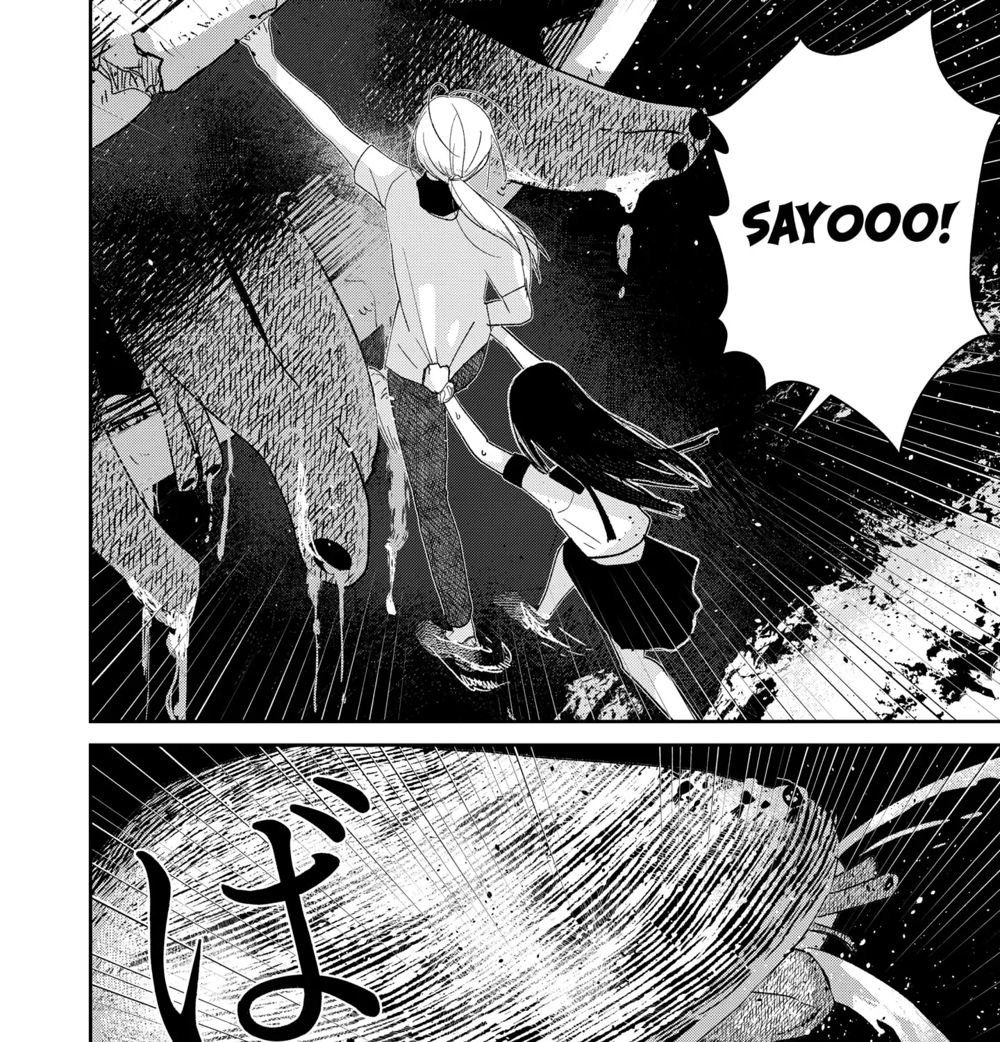 Mizunoke: A Modern Tale of Mysterious Water Dwellers Chapter 2 page 53 - 