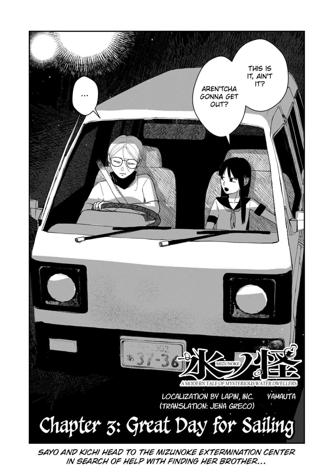 Mizunoke: A Modern Tale of Mysterious Water Dwellers Chapter 3 page 1 - 