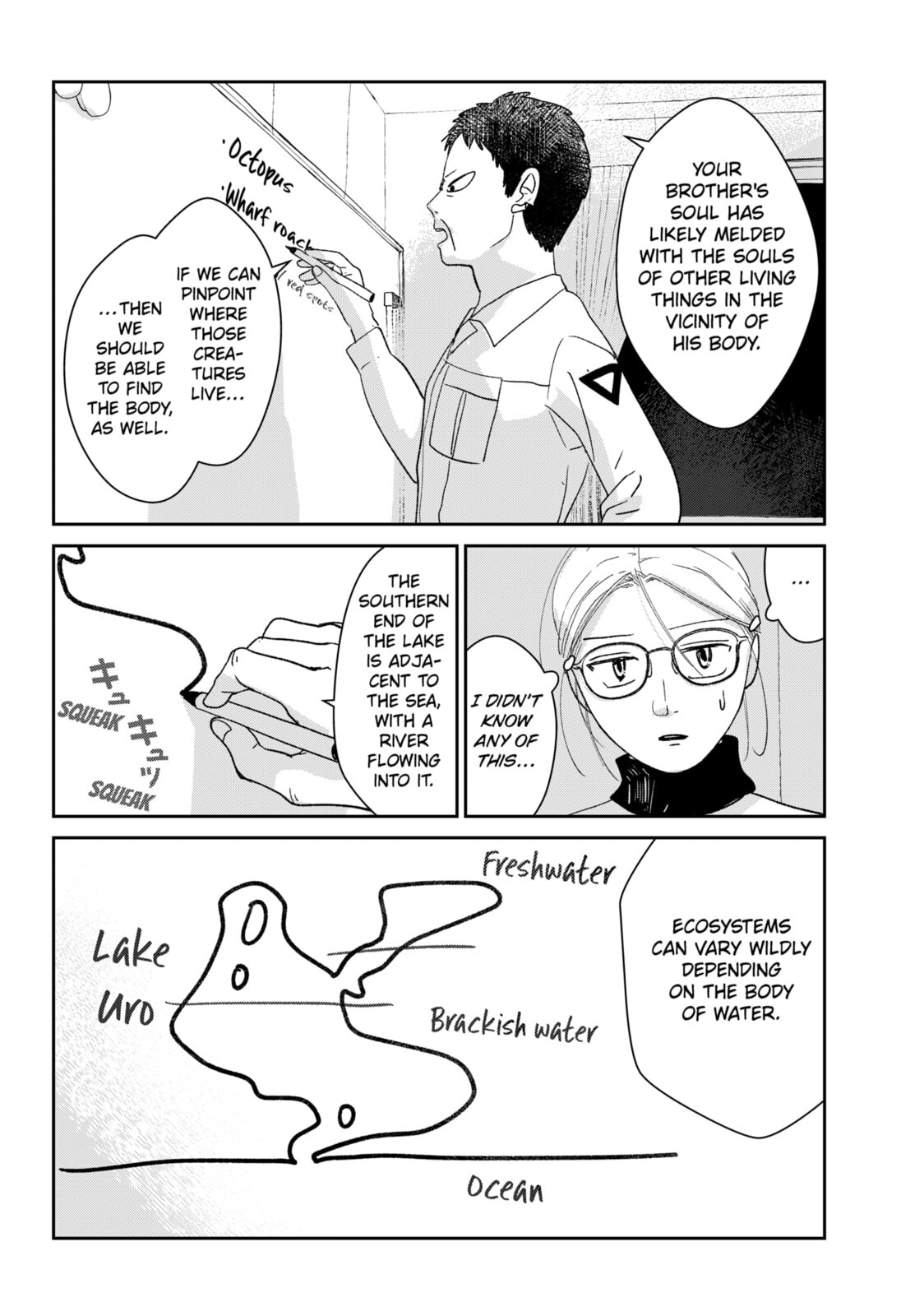 Mizunoke: A Modern Tale of Mysterious Water Dwellers Chapter 3 page 12 - 