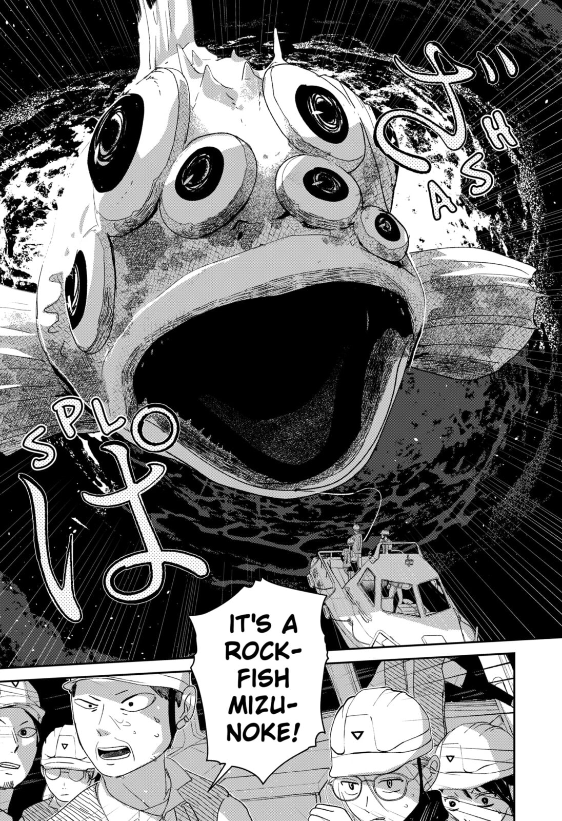 Mizunoke: A Modern Tale of Mysterious Water Dwellers Chapter 4 page 16 - 