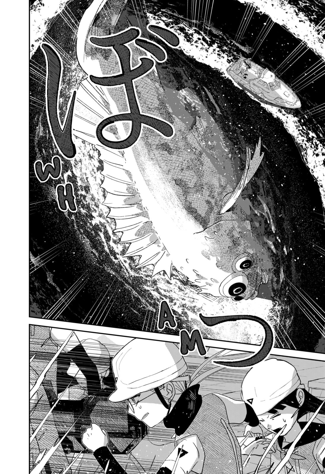 Mizunoke: A Modern Tale of Mysterious Water Dwellers Chapter 4 page 25 - 