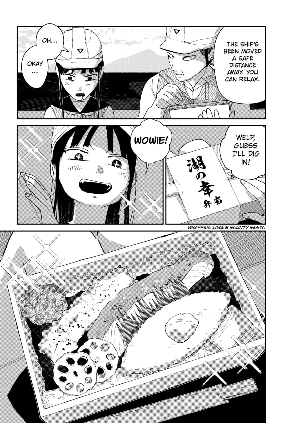 Mizunoke: A Modern Tale of Mysterious Water Dwellers Chapter 4 page 6 - 