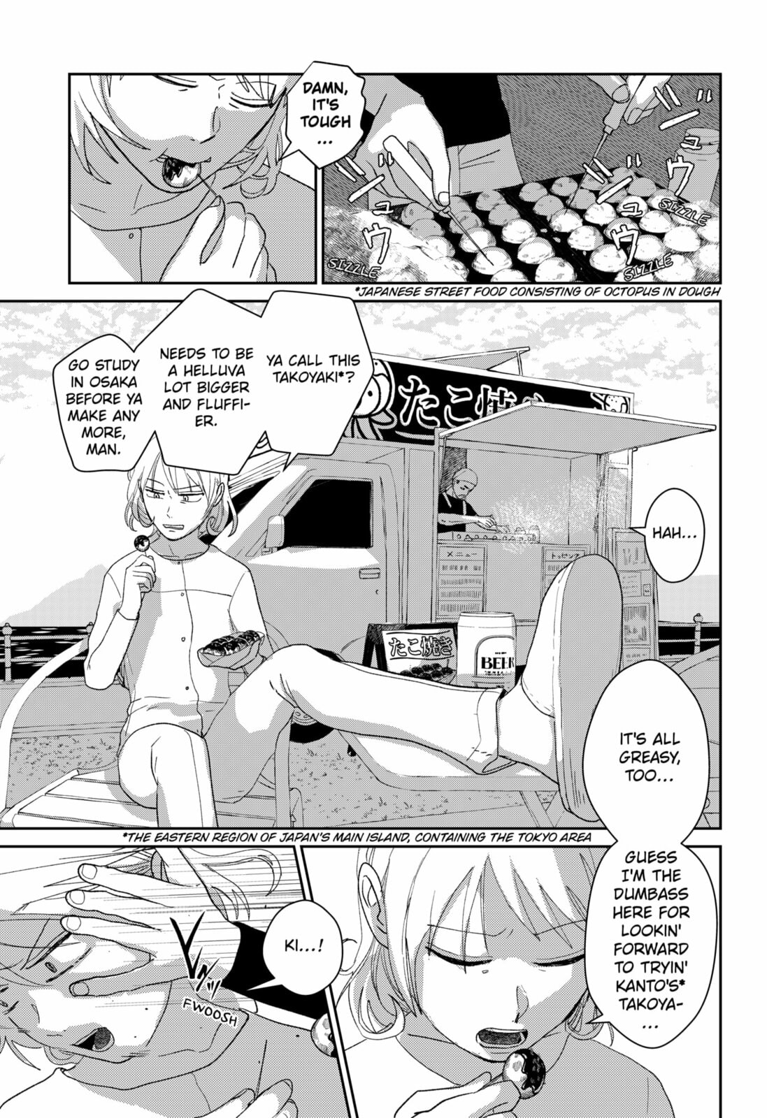 Mizunoke: A Modern Tale of Mysterious Water Dwellers Chapter 6 page 13 - 