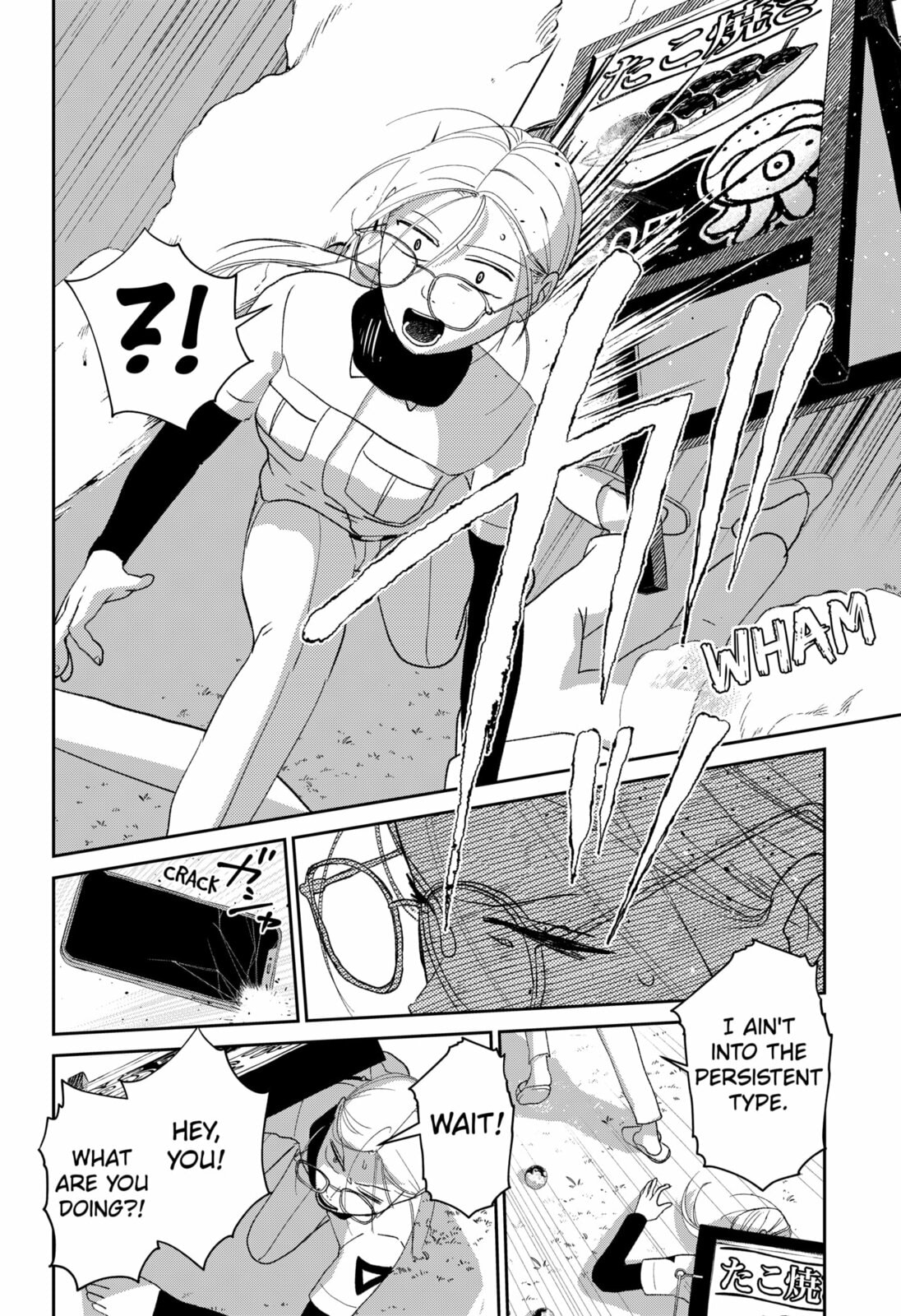 Mizunoke: A Modern Tale of Mysterious Water Dwellers Chapter 6 page 16 - 