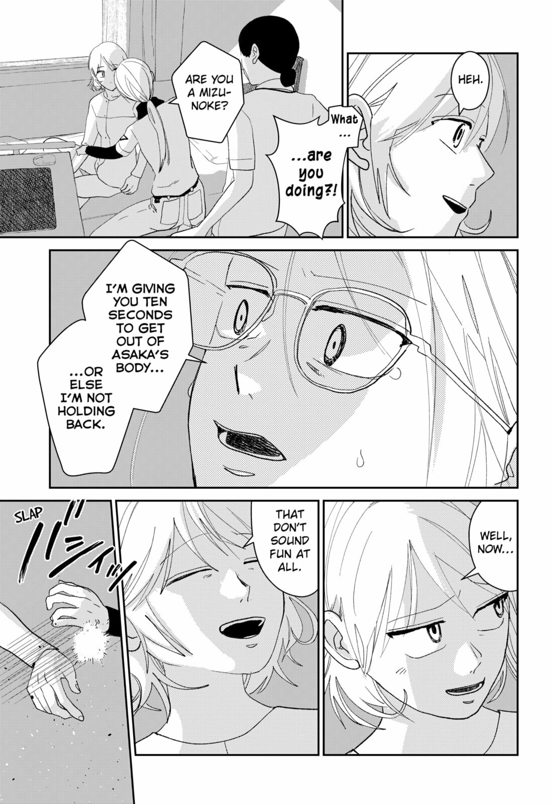 Mizunoke: A Modern Tale of Mysterious Water Dwellers Chapter 6 page 7 - 