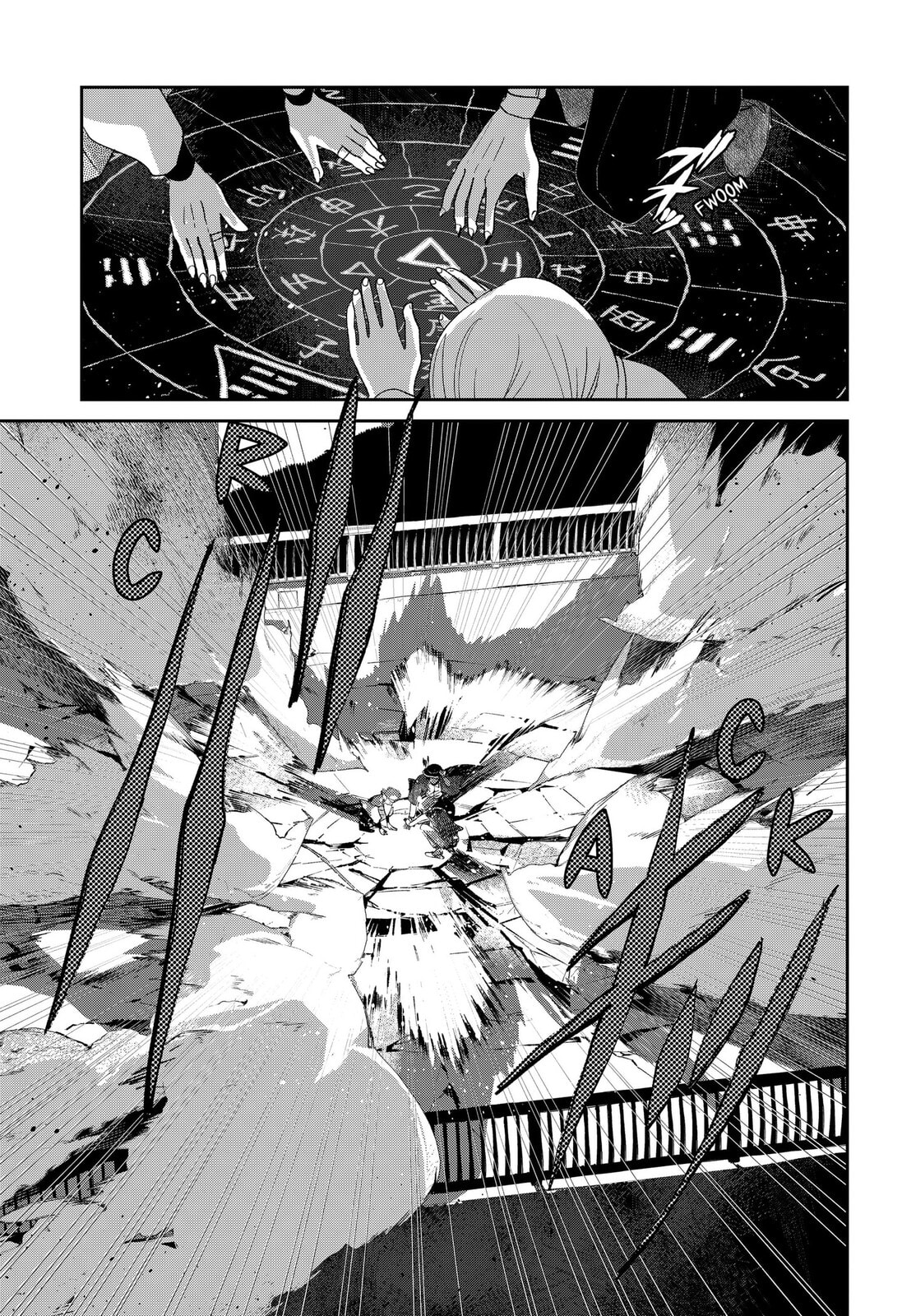 Mizunoke: A Modern Tale of Mysterious Water Dwellers Chapter 7 page 17 - 