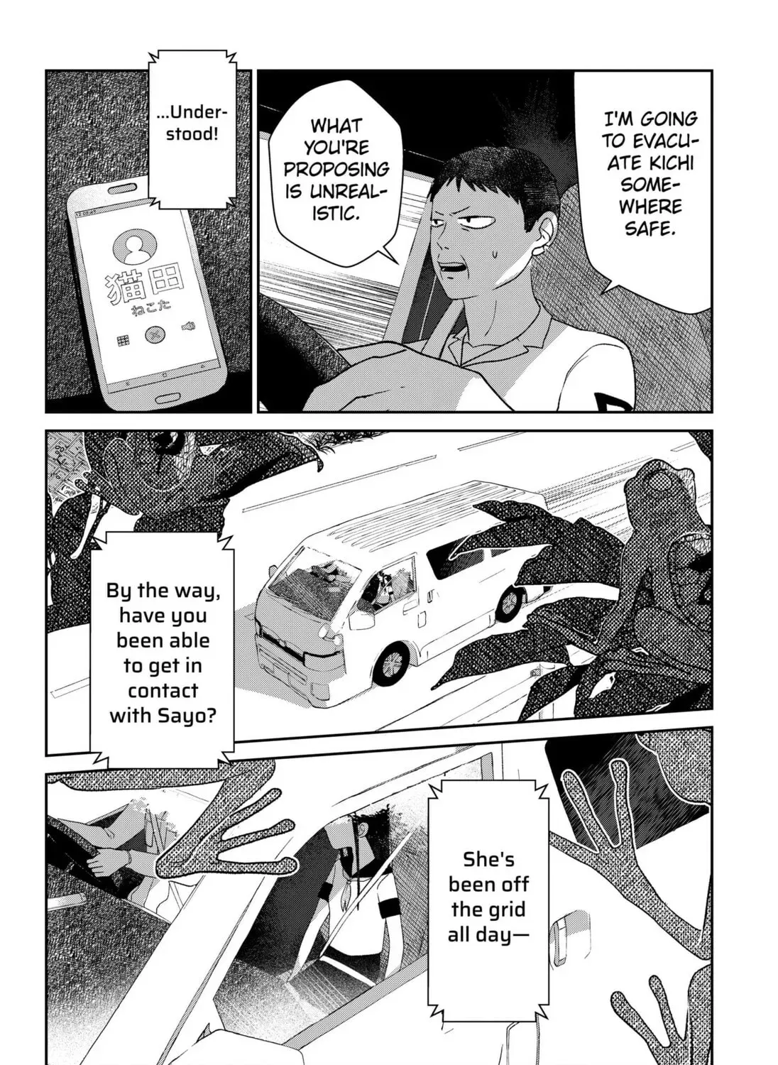 Mizunoke: A Modern Tale of Mysterious Water Dwellers Chapter 8 page 11 - 