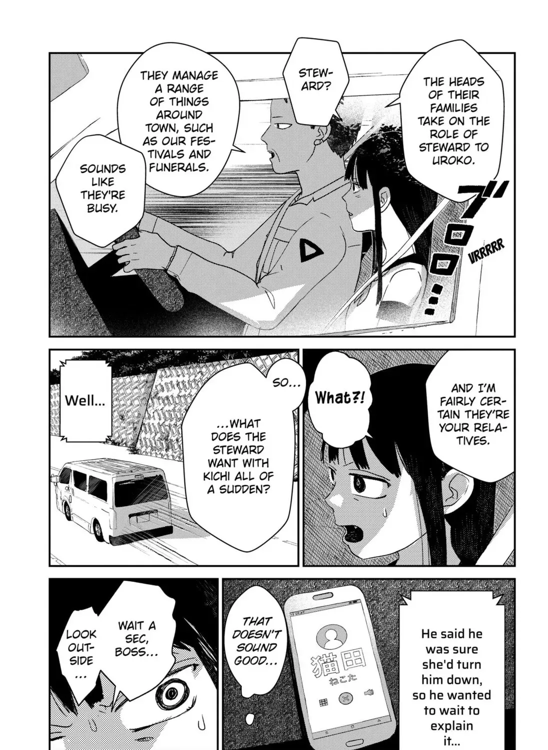 Mizunoke: A Modern Tale of Mysterious Water Dwellers Chapter 8 page 5 - 