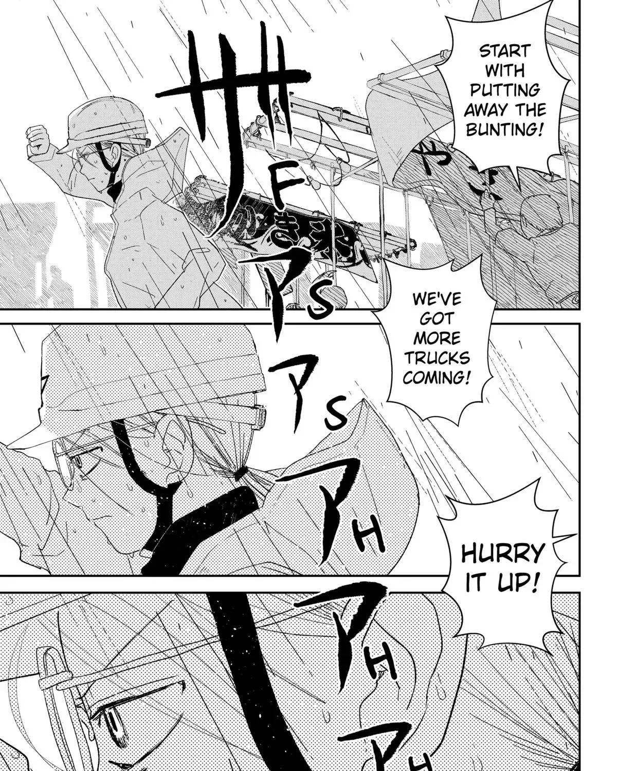 Mizunoke: Suiiki Kaii Kitan Imayou Chapter 1 page 109 - 