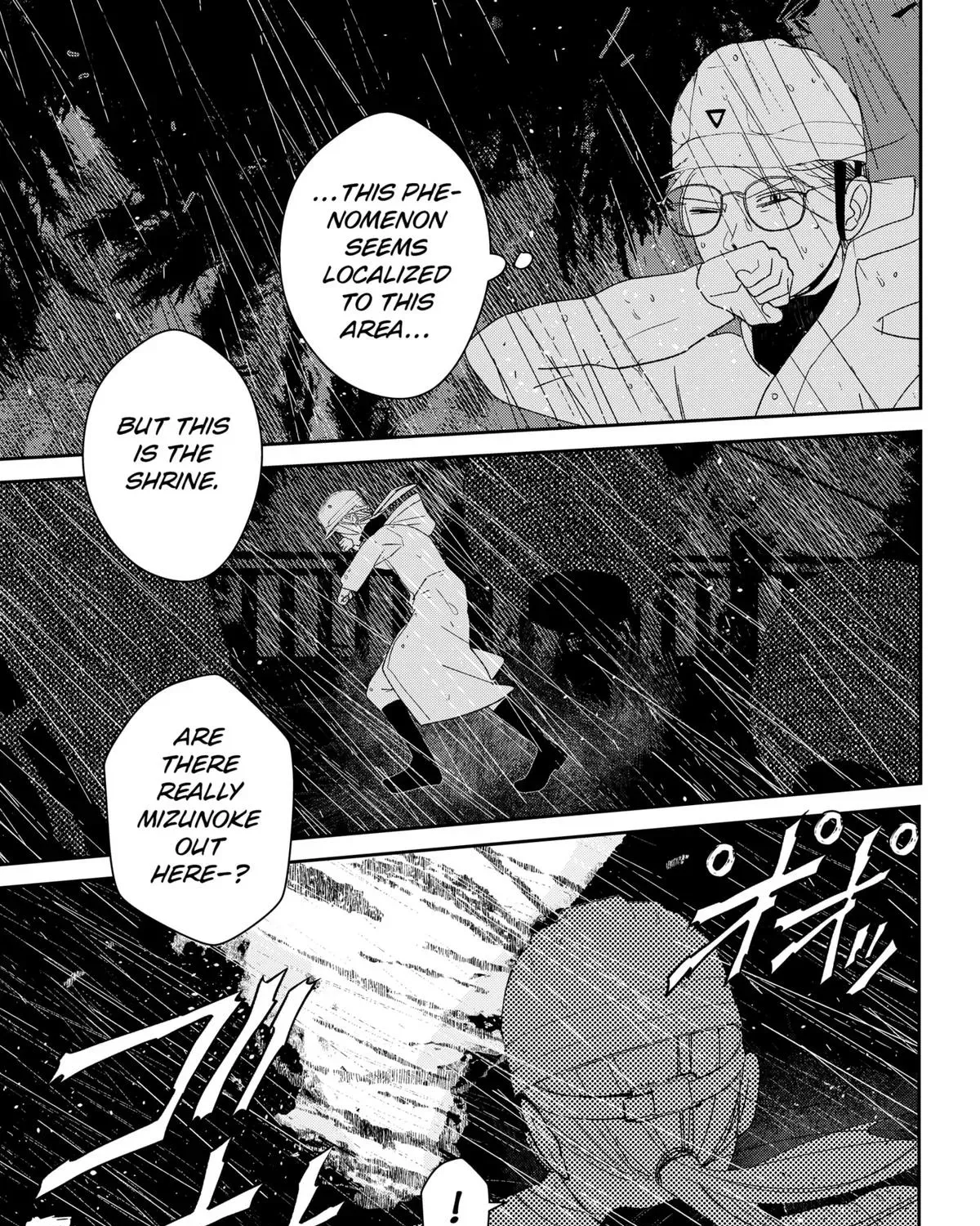 Mizunoke: Suiiki Kaii Kitan Imayou Chapter 1 page 113 - 