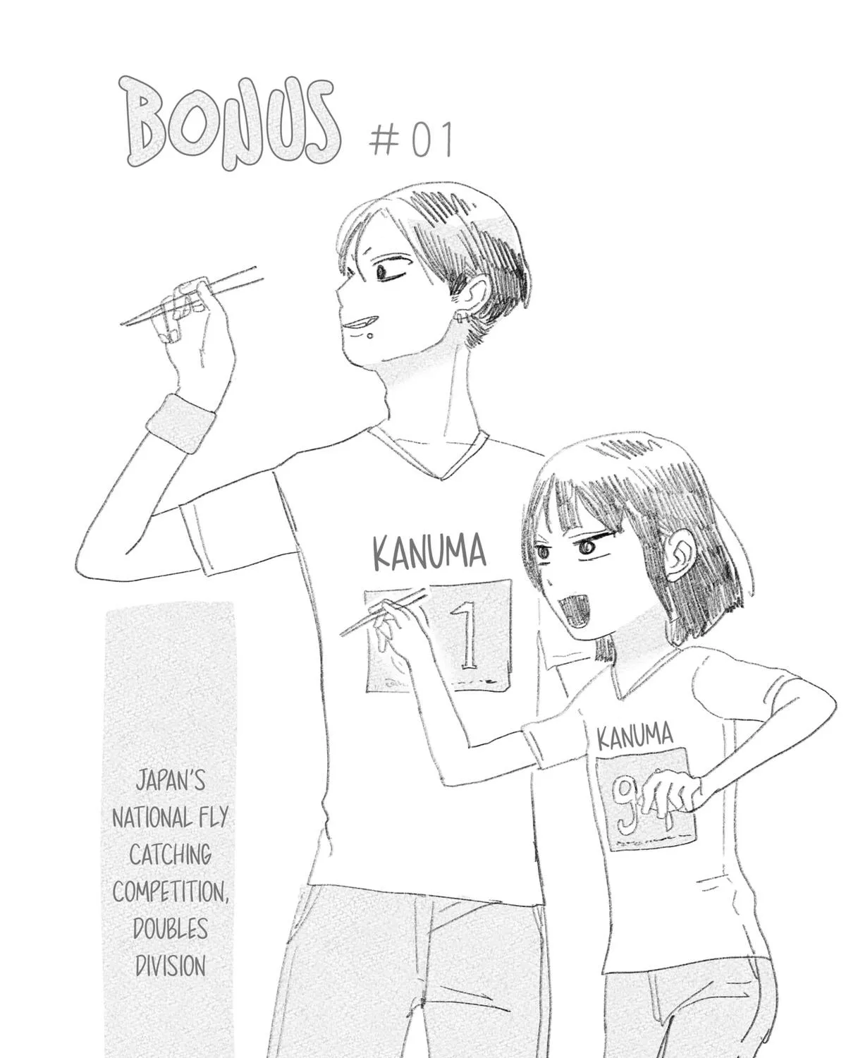 Mizunoke: Suiiki Kaii Kitan Imayou Chapter 1 page 153 - 