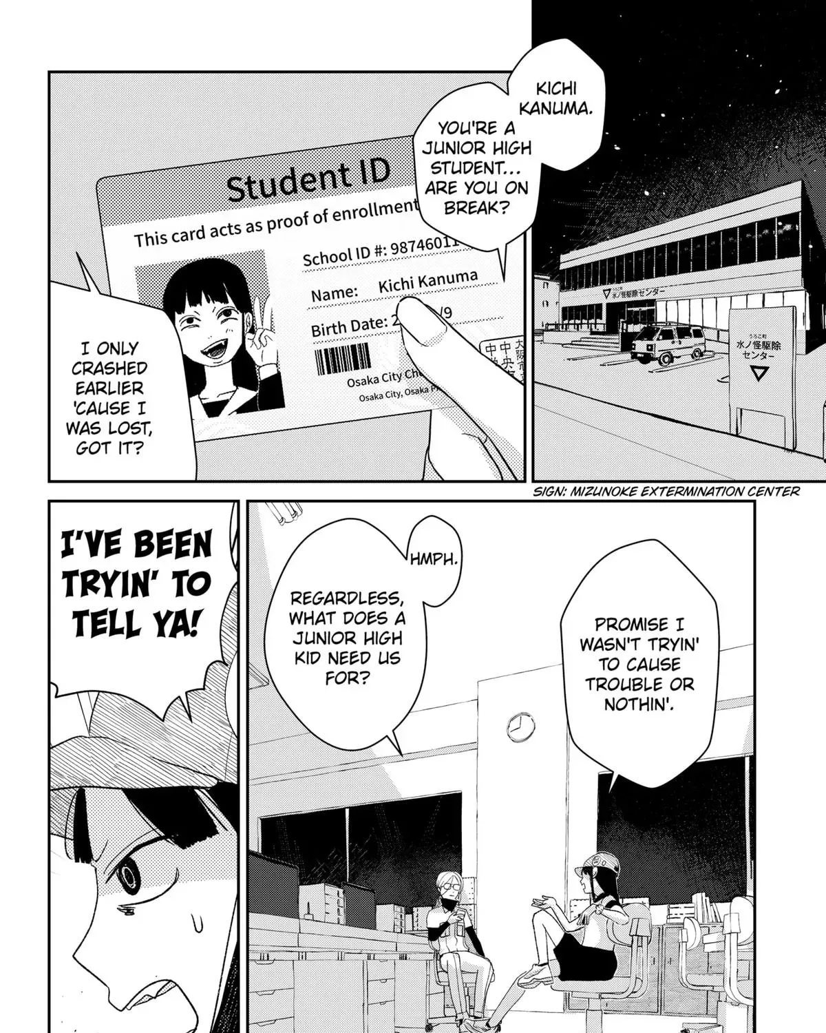 Mizunoke: Suiiki Kaii Kitan Imayou Chapter 1 page 25 - 