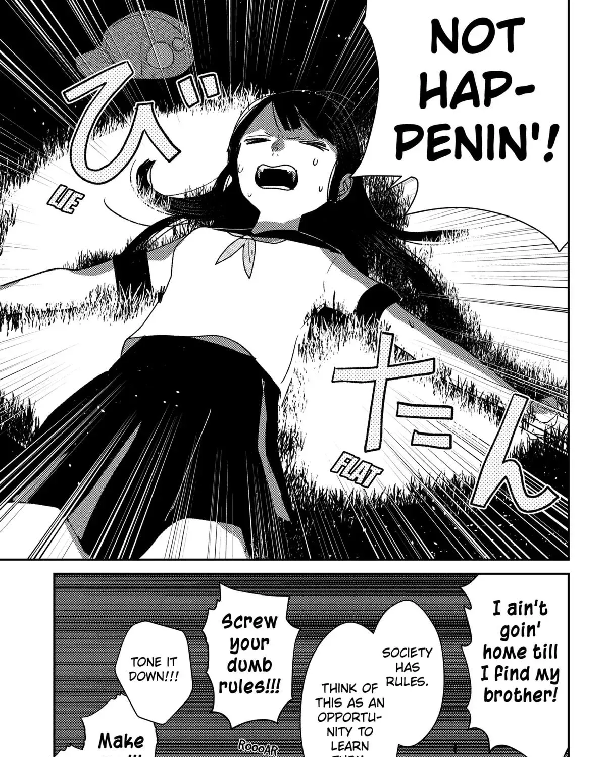 Mizunoke: Suiiki Kaii Kitan Imayou Chapter 1 page 47 - 