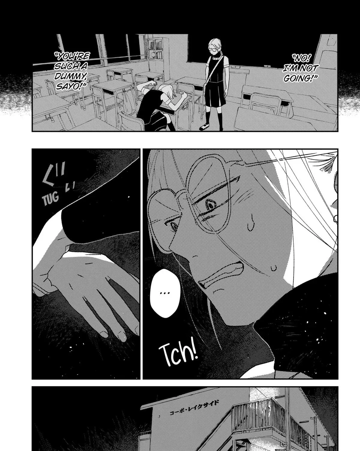 Mizunoke: Suiiki Kaii Kitan Imayou Chapter 1 page 51 - 