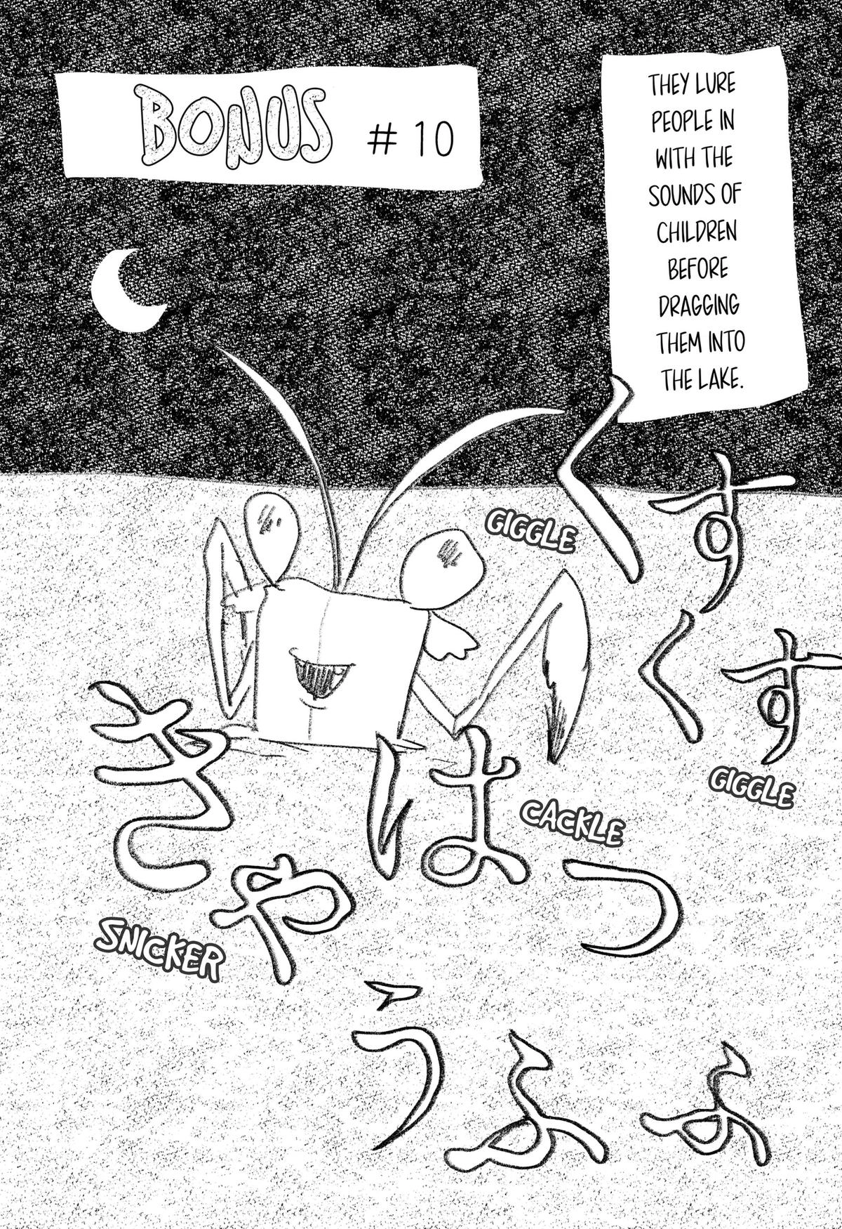 Mizunoke: Suiiki Kaii Kitan Imayou Chapter 10 page 25 - 