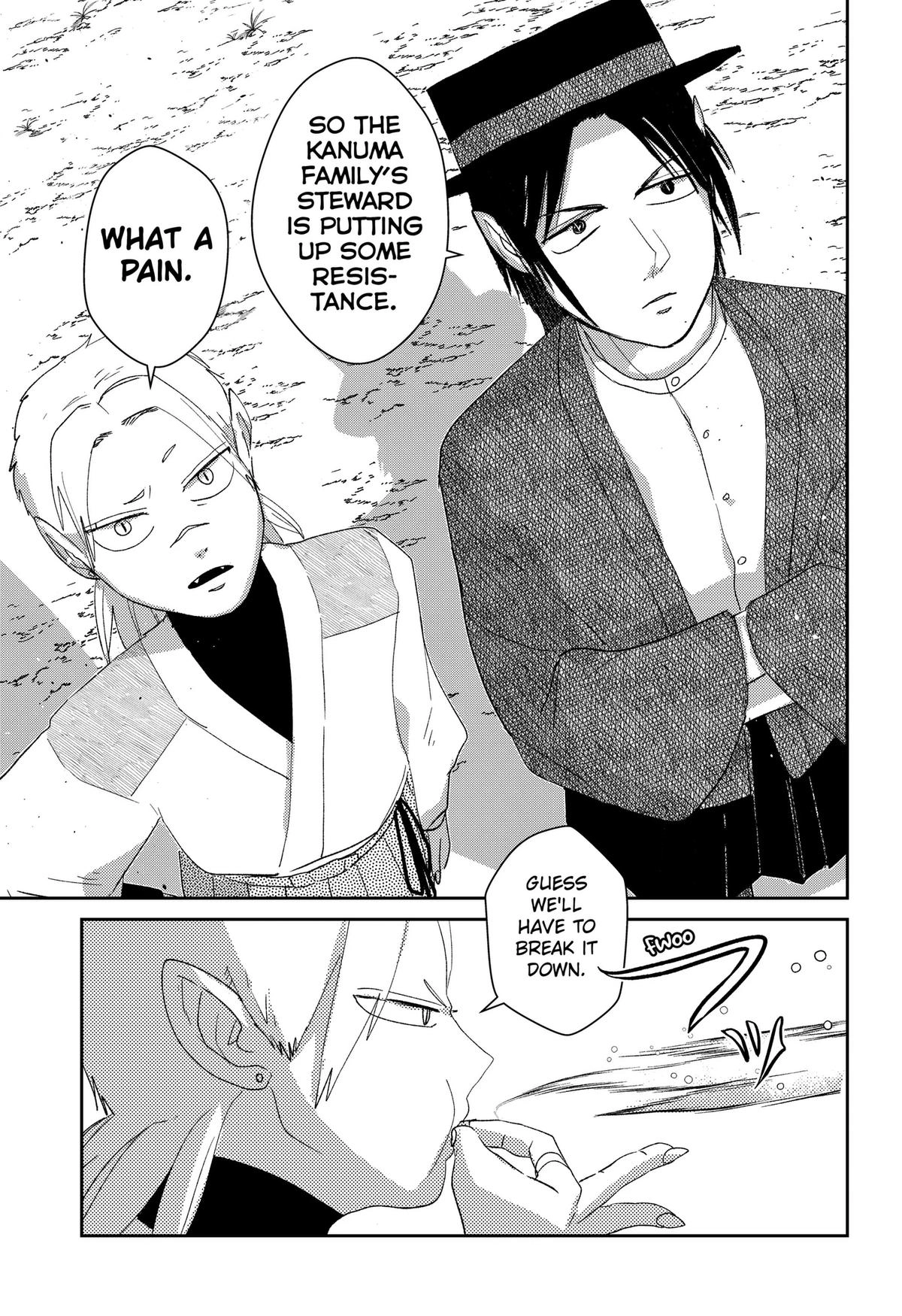 Mizunoke: Suiiki Kaii Kitan Imayou Chapter 10 page 7 - 