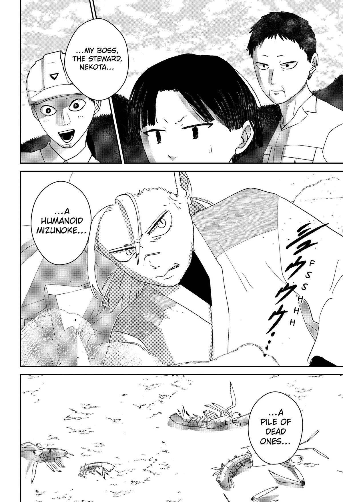 Mizunoke: Suiiki Kaii Kitan Imayou Chapter 11 page 12 - 