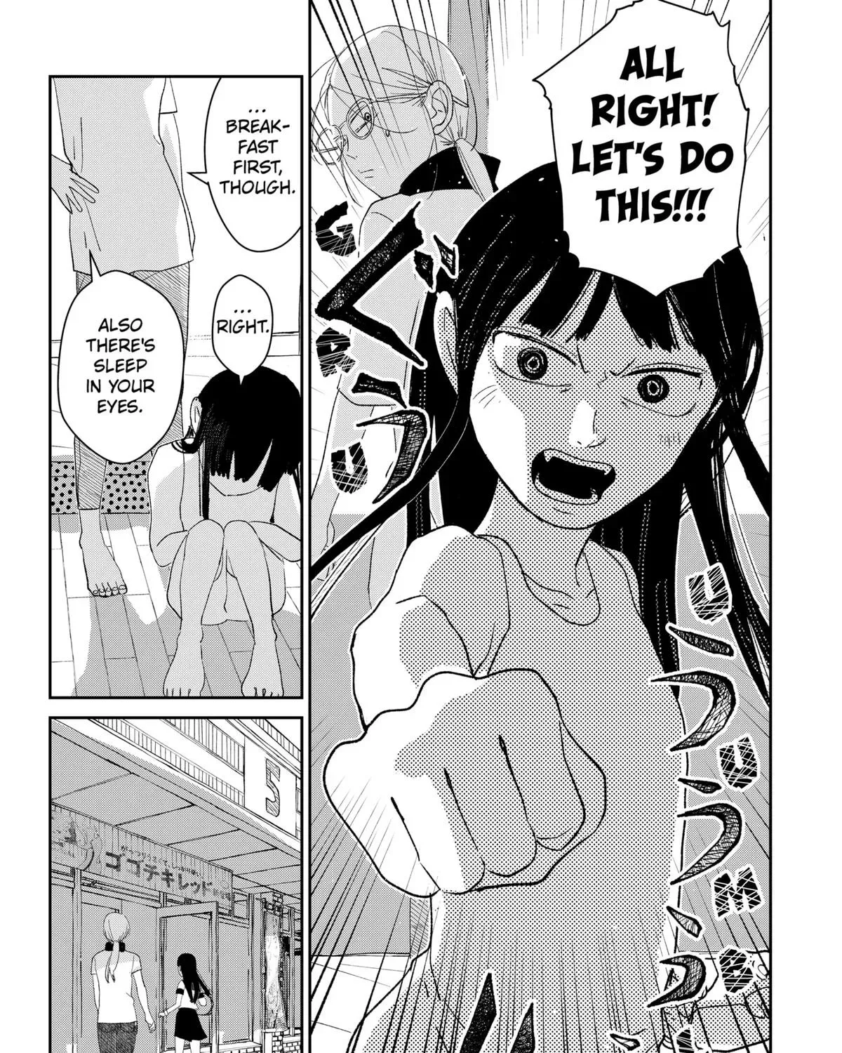Mizunoke: Suiiki Kaii Kitan Imayou Chapter 2 page 11 - 