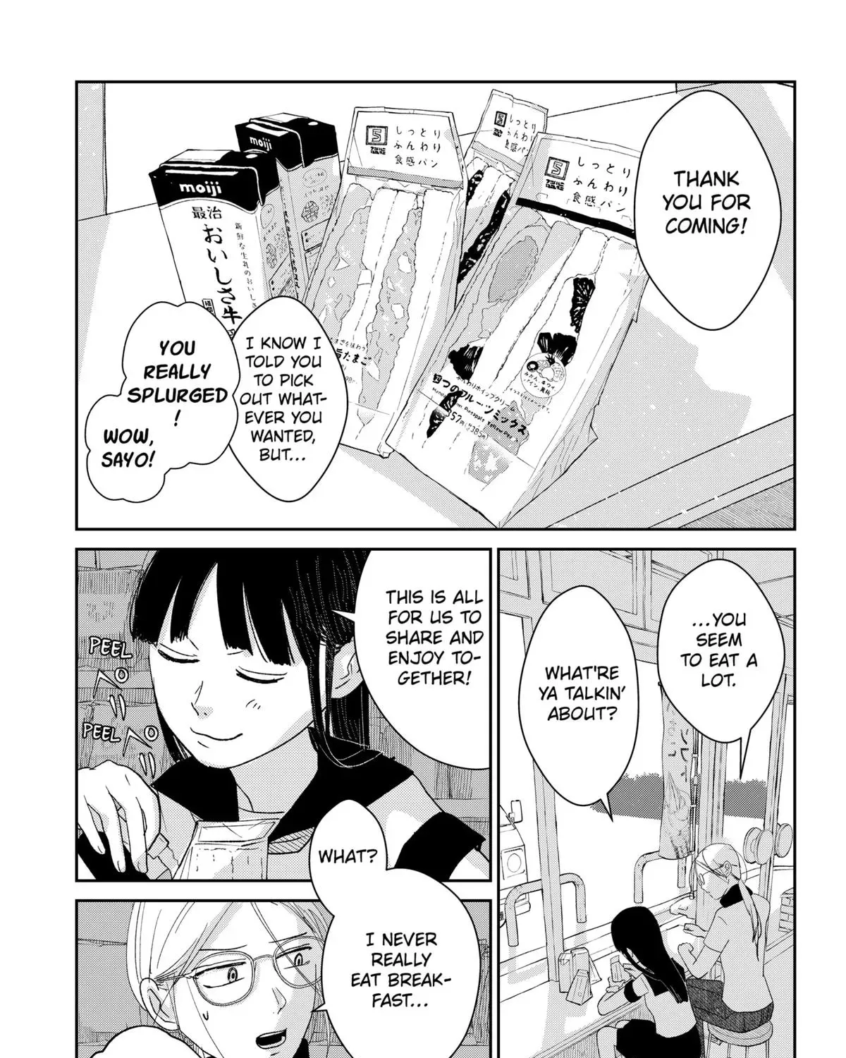 Mizunoke: Suiiki Kaii Kitan Imayou Chapter 2 page 13 - 