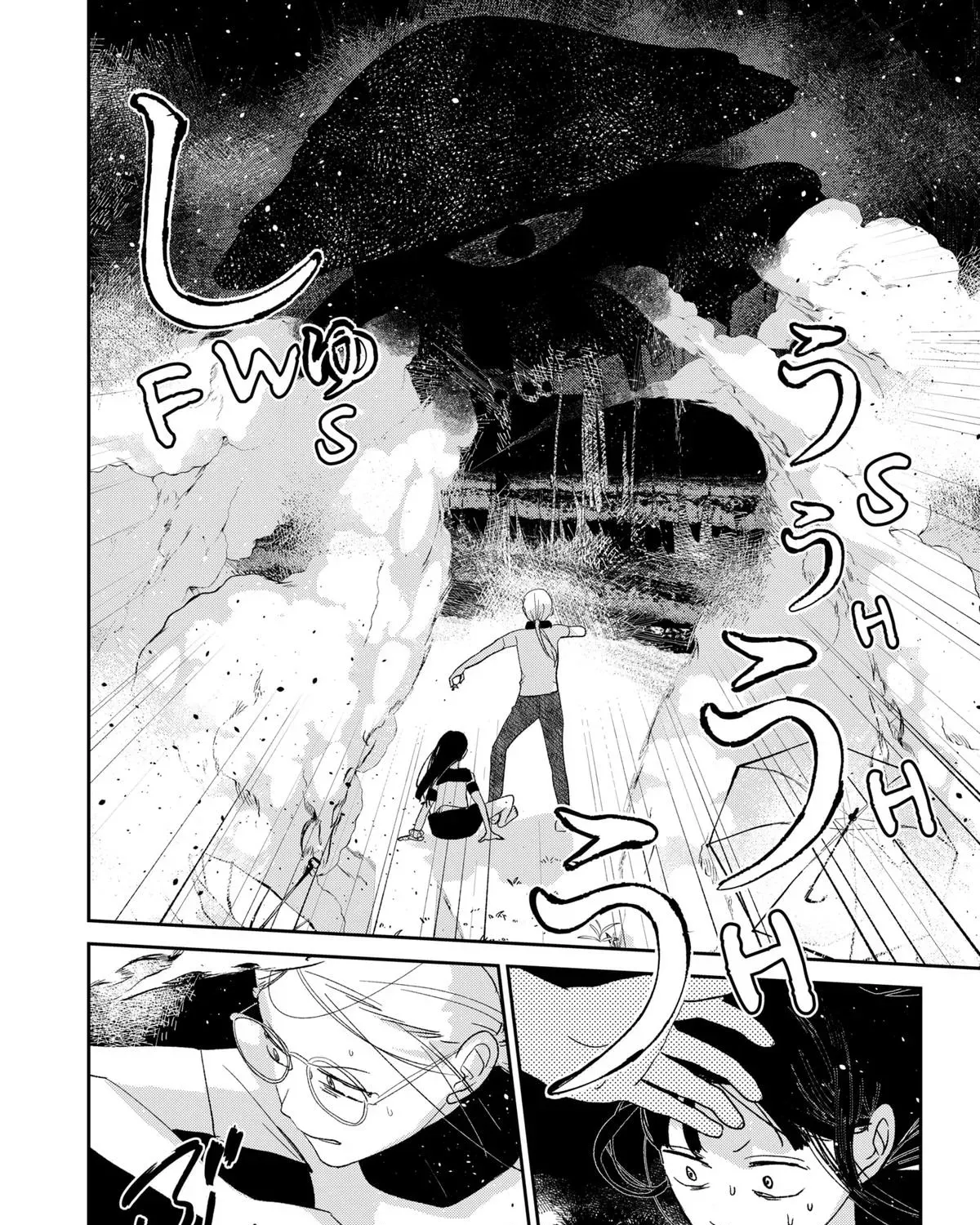 Mizunoke: Suiiki Kaii Kitan Imayou Chapter 2 page 33 - 
