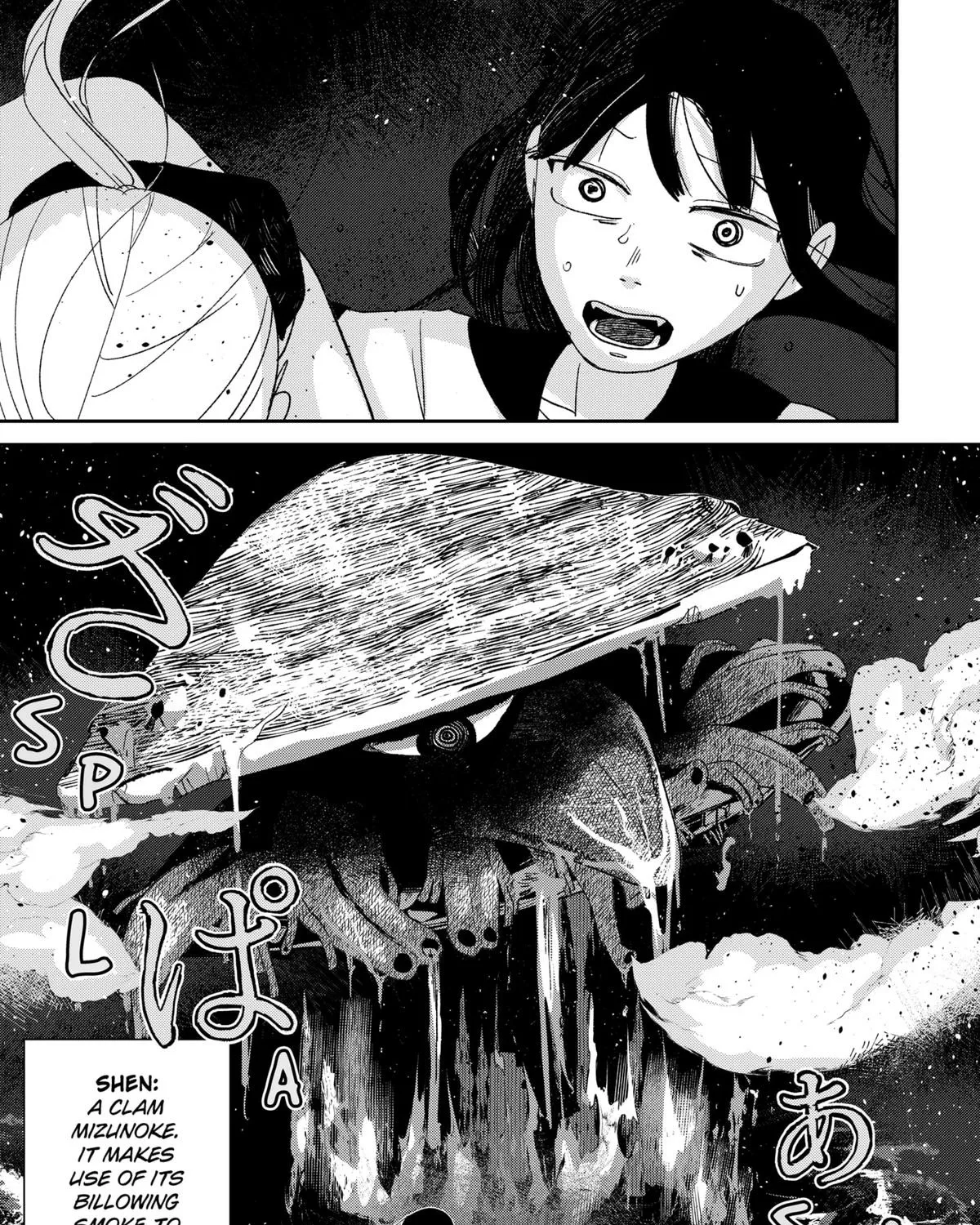Mizunoke: Suiiki Kaii Kitan Imayou Chapter 2 page 55 - 