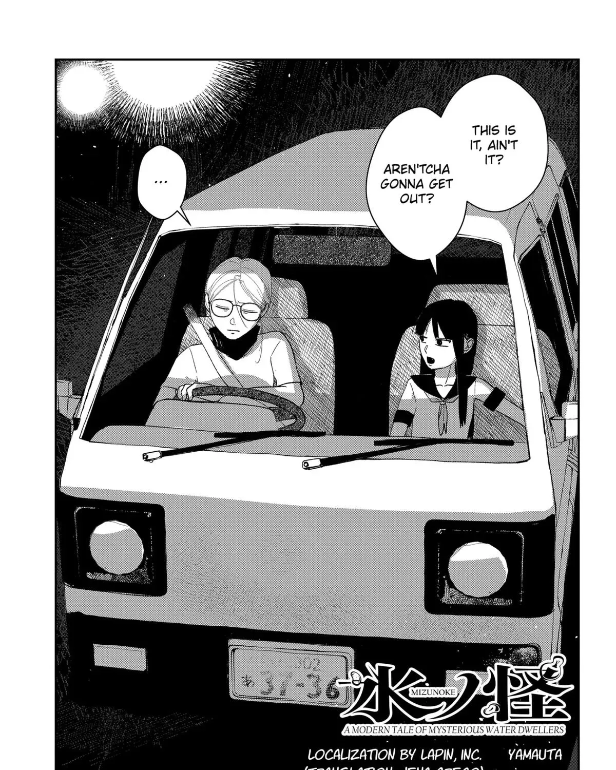 Mizunoke: Suiiki Kaii Kitan Imayou Chapter 3 page 1 - 