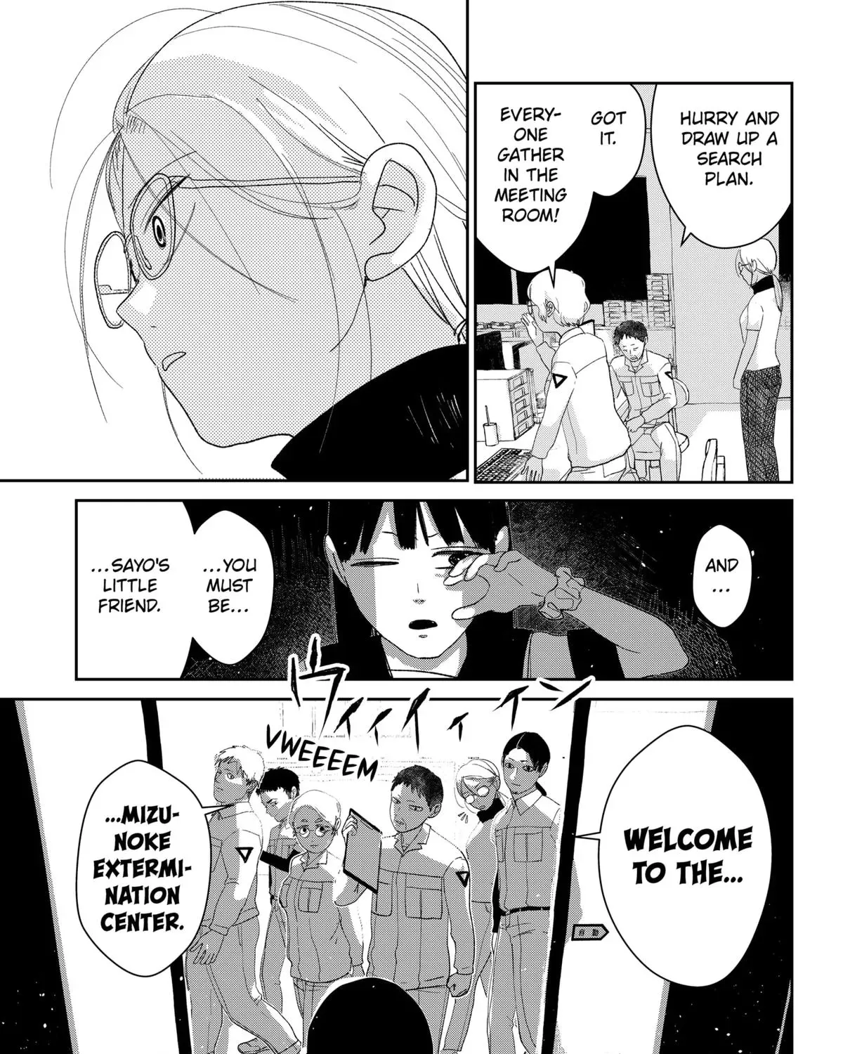 Mizunoke: Suiiki Kaii Kitan Imayou Chapter 3 page 17 - 