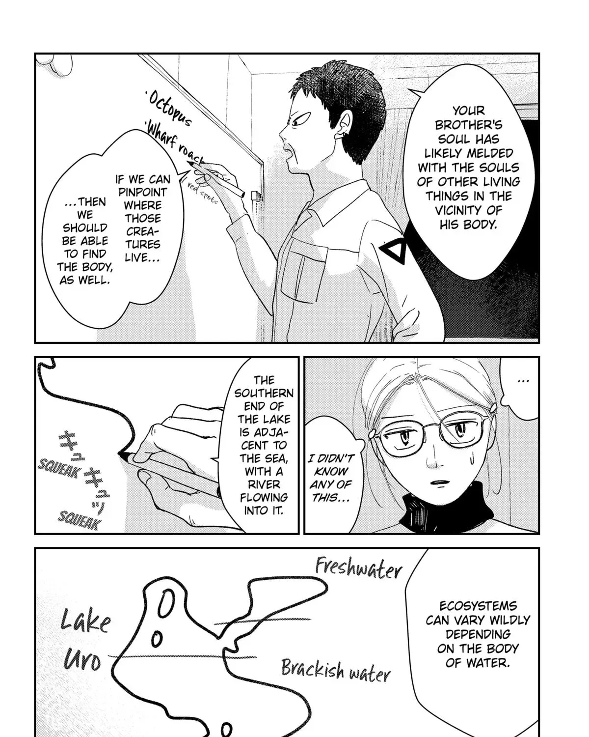 Mizunoke: Suiiki Kaii Kitan Imayou Chapter 3 page 23 - 