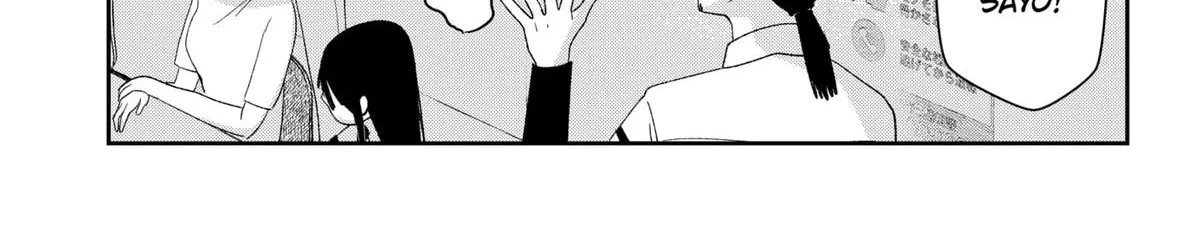 Mizunoke: Suiiki Kaii Kitan Imayou Chapter 3 page 34 - 