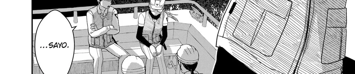 Mizunoke: Suiiki Kaii Kitan Imayou Chapter 3 page 50 - 