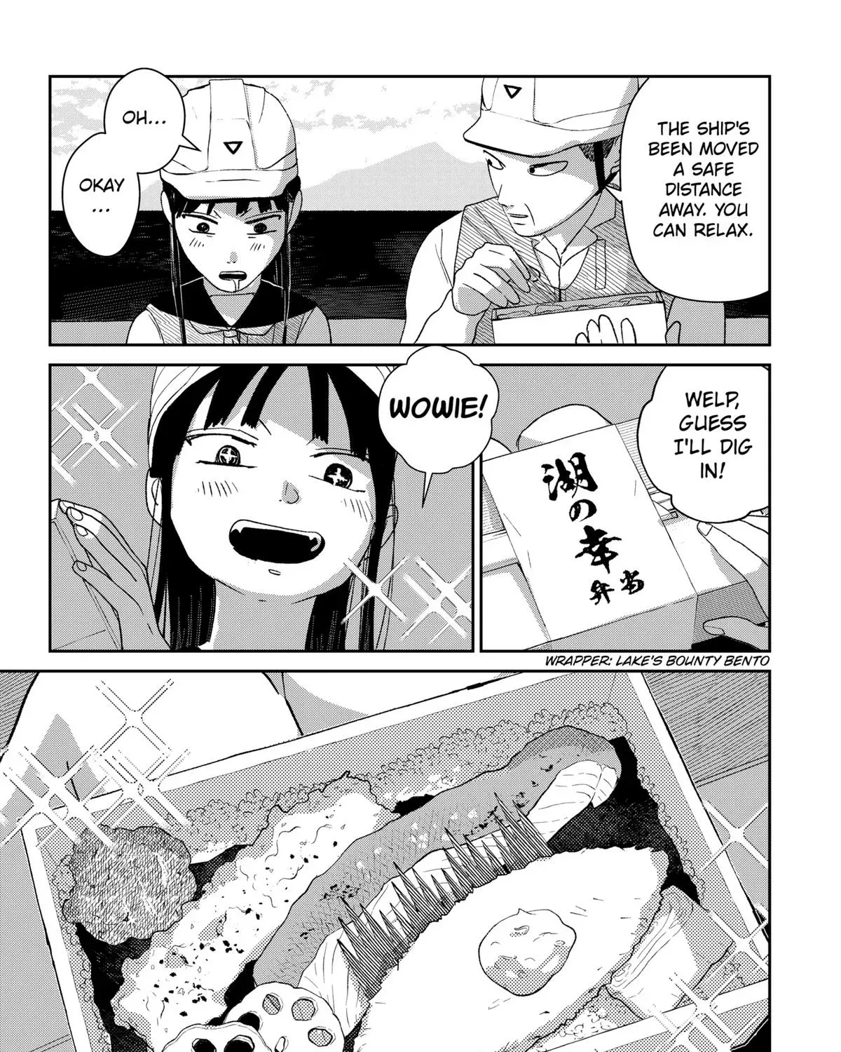 Mizunoke: Suiiki Kaii Kitan Imayou Chapter 4 page 11 - 